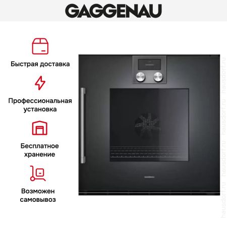 Духовой шкаф Gaggenau BOP 220-101 купить за 299&nbsp;999 ₽ в Москве с доставкой по РФ