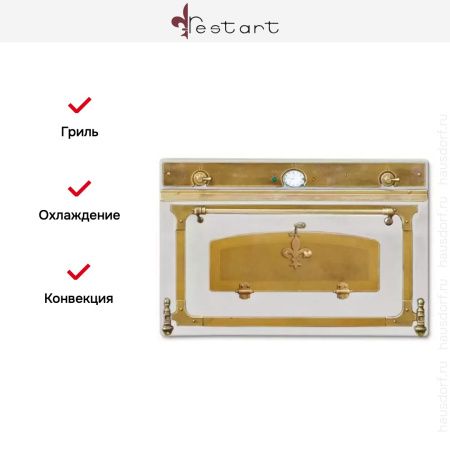 Духовой шкаф Restart ELF050 Stainless-Steel купить за 299&nbsp;999 ₽ в Москве с доставкой по РФ