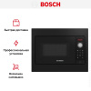 Встраиваемая микроволновая печь Bosch BFL 523 MB3 купить за 32&nbsp;900.26 ₽ в Москве с доставкой по РФ