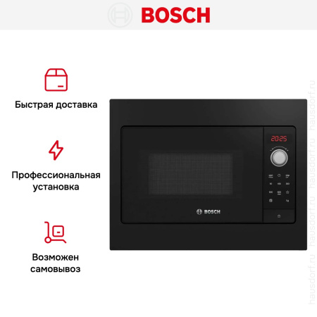 Встраиваемая микроволновая печь Bosch BFL 523 MB3 купить за 32&nbsp;900.26 ₽ в Москве с доставкой по РФ