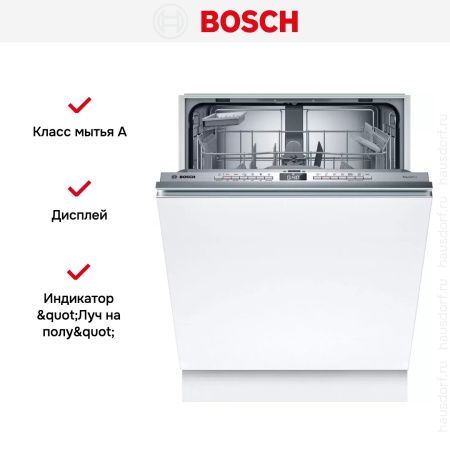 Встраиваемая посудомоечная машина Bosch SMV4HAX48E купить за 126&nbsp;250.14 ₽ в Москве с доставкой по РФ