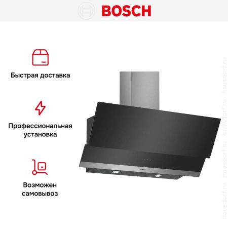 Вытяжка Bosch DWK095G60R купить за 58&nbsp;485.31 ₽ в Москве с доставкой по РФ
