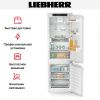 Встраиваемый холодильник Liebherr ICNd 5133 купить за 204&nbsp;000.44 ₽ в Москве с доставкой по РФ