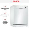 Bosch SMS23BW01T купить за 81&nbsp;600.45 ₽ в Москве с доставкой по РФ