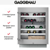 Винный шкаф Gaggenau RW 404-261 купить за в Москве с доставкой по РФ