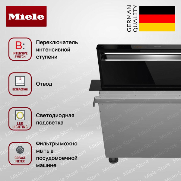 Встраиваемая вытяжка Miele DAD 4841 Levantar - купить за 330&nbsp;000 ₽ в Москве с доставкой по РФ