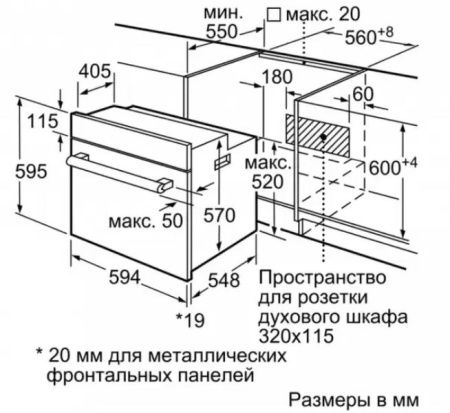 Встраиваемый духовой шкаф BOSCH HBJ517FB0R купить за 110&nbsp;985.50 ₽ в Москве с доставкой по РФ