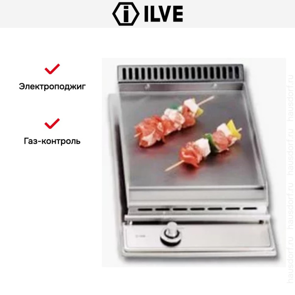 Варио-прибор (ДОМИНО) Ilve H30PFN Matt (ручки латунь) - купить онлайн, цена 129 999 ₽, стоимость доставки по МСК и РФ от 300 рублей, заказать сейчас! Варио-прибор (ДОМИНО) Ilve H30PFN Matt (ручки латунь) - купить за 129 999 ₽ в Москве с доставкой по РФ