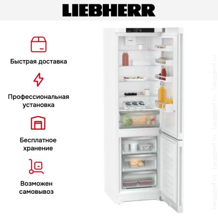 Холодильник Liebherr CNd 5703 купить за 88&nbsp;990.45 ₽ в Москве с доставкой по РФ