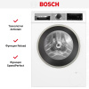 Стиральная машина Bosch WGA24400ME купить за 66&nbsp;880.41 ₽ в Москве с доставкой по РФ