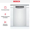 Встраиваемая посудомоечная машина Bosch SPU4HMW53S купить за 67&nbsp;400.14 ₽ в Москве с доставкой по РФ