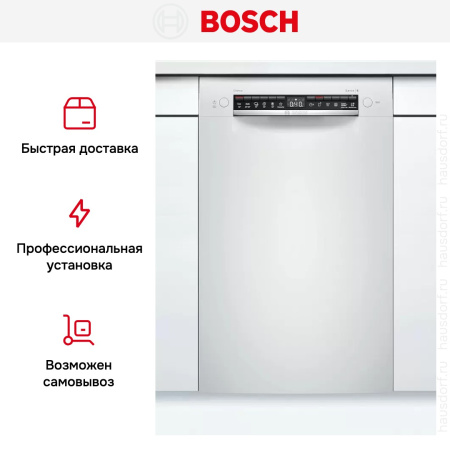 Встраиваемая посудомоечная машина Bosch SPU4HMW53S купить за 67&nbsp;400.14 ₽ в Москве с доставкой по РФ