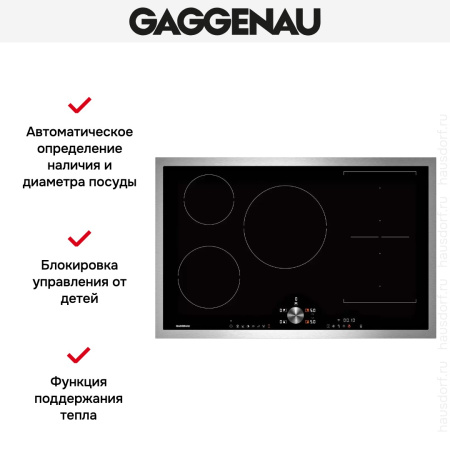 Индукционная варочная панель Gaggenau CI283112 купить за 129&nbsp;999 ₽ в Москве с доставкой по РФ