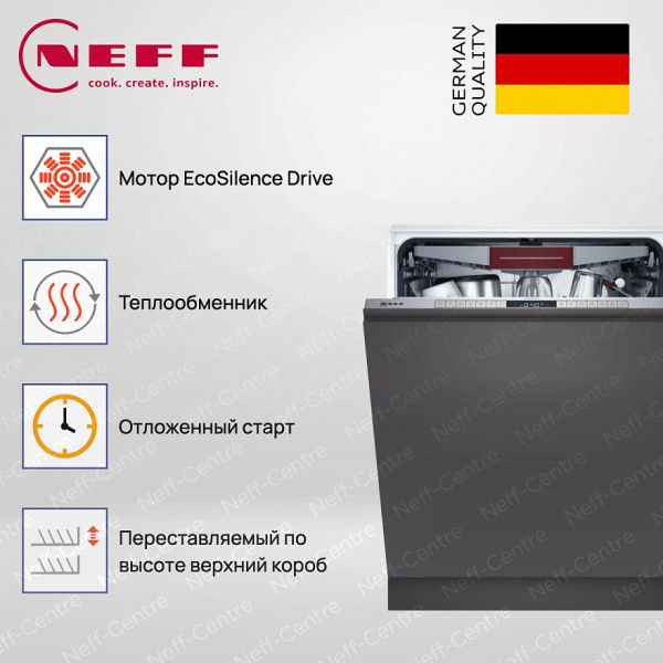 Neff S155ECX11E - купить за 142&nbsp;900 ₽ в Москве с доставкой по РФ