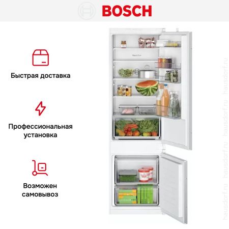 Встраиваемый двухкамерный холодильник Bosch KIV87NSE0 - купить онлайн, цена 125 150.21 ₽, стоимость доставки по МСК и РФ от 300 рублей, заказать сейчас! Встраиваемый двухкамерный холодильник Bosch KIV87NSE0 купить за 125 150.21 ₽ в Москве с доставкой по РФ