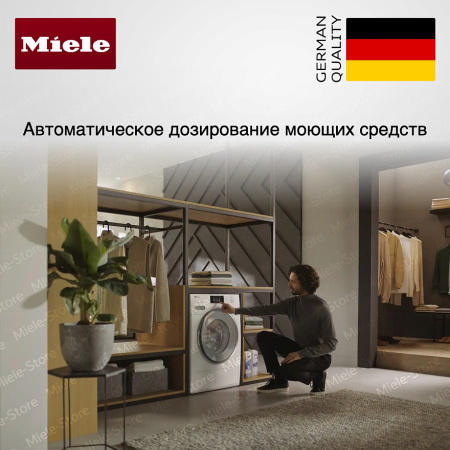 Стиральная машина Miele WWV 980 WPS White Edition купить за 370&nbsp;000 ₽ в Москве с доставкой по РФ