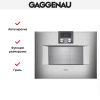 Комбинированный духовой шкаф-пароконвектомат Gaggenau BS470112 купить за 299&nbsp;999 ₽ в Москве с доставкой по РФ