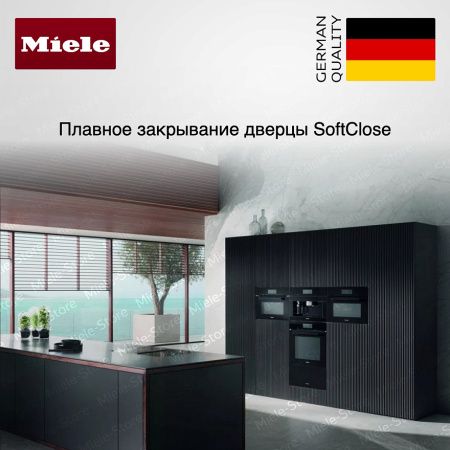 Компактный духовой шкаф Miele H 7440 BM OBSW - купить онлайн, цена 324 800 ₽, стоимость доставки по МСК и РФ от 300 рублей, заказать сейчас! Компактный духовой шкаф Miele H 7440 BM OBSW купить за 324 800 ₽ в Москве с доставкой по РФ
