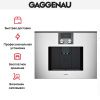 Встраиваемая кофемашина Gaggenau CMP 270-131 купить за 290&nbsp;000 ₽ в Москве с доставкой по РФ