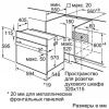 Встраиваемый духовой шкаф BOSCH HBJN17EB0R купить за 147&nbsp;600.60 ₽ в Москве с доставкой по РФ