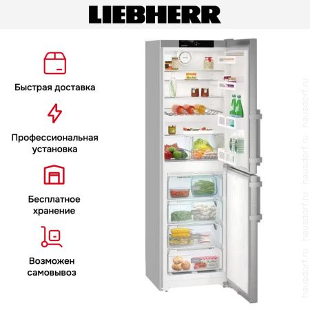 Холодильник Liebherr CNef 3915 Comfort NoFrost - купить онлайн, цена 167 390.70 ₽, стоимость доставки по МСК и РФ от 300 рублей, заказать сейчас! Холодильник Liebherr CNef 3915 Comfort NoFrost купить за 167 390.70 ₽ в Москве с доставкой по РФ