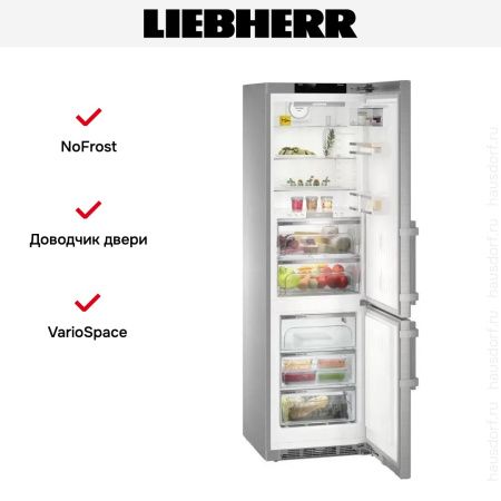 Холодильник Liebherr CBNies 4878 - купить онлайн, цена 415 090.38 ₽, стоимость доставки по МСК и РФ от 300 рублей, заказать сейчас! Холодильник Liebherr CBNies 4878 купить за 415 090.38 ₽ в Москве с доставкой по РФ