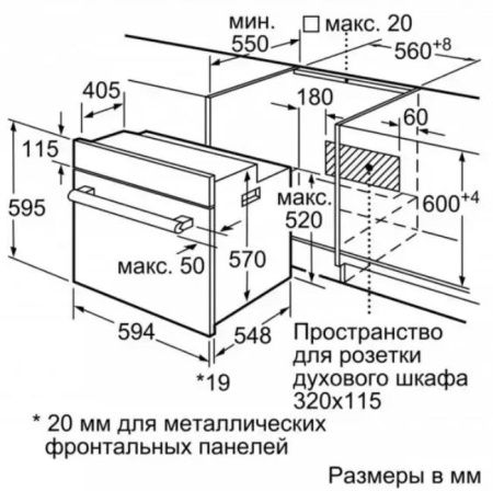 Встраиваемый духовой шкаф BOSCH HBJN17EB0R купить за 147&nbsp;600.60 ₽ в Москве с доставкой по РФ