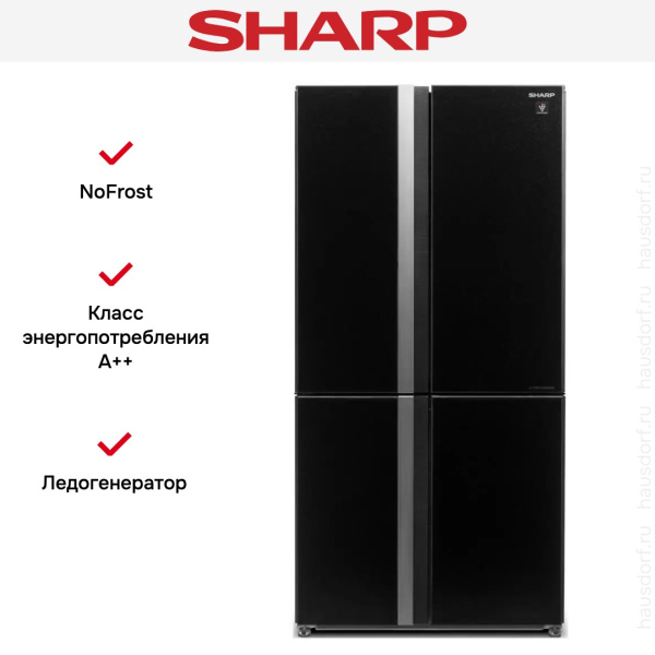 Холодильник Side by Side Sharp SJGX98PBK - купить онлайн, цена 269 990.35 ₽, стоимость доставки по МСК и РФ от 300 рублей, заказать сейчас! Холодильник Side by Side Sharp SJGX98PBK - купить за 269 990.35 ₽ в Москве с доставкой по РФ