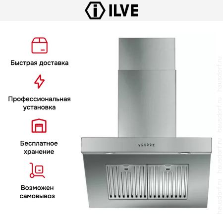 Вытяжка Ilve AGQ70 купить за 79&nbsp;999 ₽ в Москве с доставкой по РФ