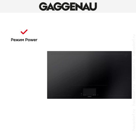 Варочная панель Gaggenau CX492101 купить за 129&nbsp;999 ₽ в Москве с доставкой по РФ