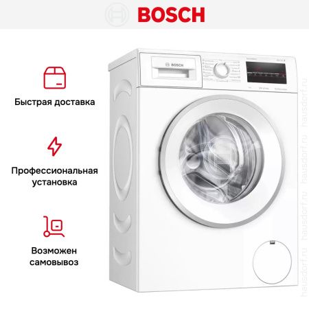 Стиральная машина BOSCH WLP24260OE купить за 94&nbsp;500.10 ₽ в Москве с доставкой по РФ