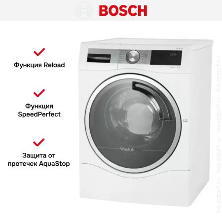 Стирально-сушильная машина BOSCH WDU28590OE купить за 180&nbsp;500.11 ₽ в Москве с доставкой по РФ