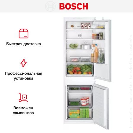 Встраиваемый холодильник BOSCH KIV86NS20R - купить онлайн, цена 100 080.38 ₽, стоимость доставки по МСК и РФ от 300 рублей, заказать сейчас! Встраиваемый холодильник BOSCH KIV86NS20R купить за 100 080.38 ₽ в Москве с доставкой по РФ