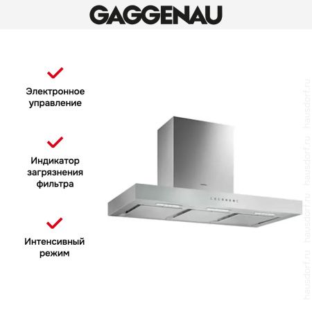 Вытяжка Gaggenau AW 241-190 купить за 79&nbsp;999 ₽ в Москве с доставкой по РФ