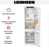 Встраиваемый холодильник Liebherr ICNSe 5103 Pure NoFrost - купить онлайн, цена 143 000.20 ₽, стоимость доставки по МСК и РФ от 300 рублей, заказать сейчас! Встраиваемый холодильник Liebherr ICNSe 5103 Pure NoFrost купить за 143 000.20 ₽ в Москве с доставкой по РФ