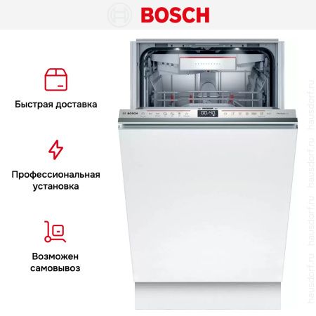 Bosch SPV 6ZMX23E купить за 129&nbsp;990.33 ₽ в Москве с доставкой по РФ