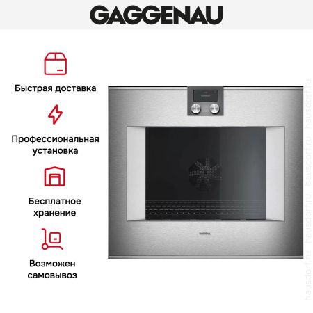 Духовой шкаф Gaggenau BO481112 купить за 299&nbsp;999 ₽ в Москве с доставкой по РФ