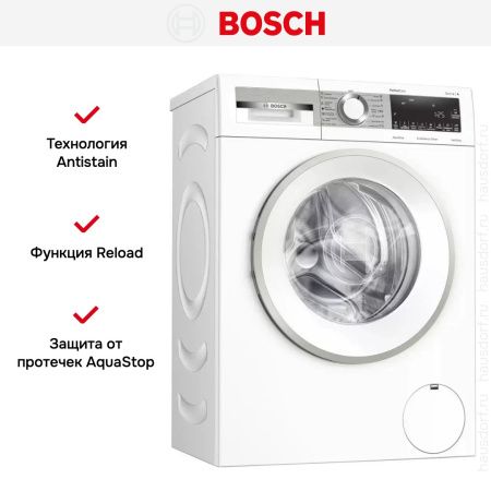 Узкая стиральная машина BOSCH WHA222W2OE купить за 112&nbsp;500.41 ₽ в Москве с доставкой по РФ