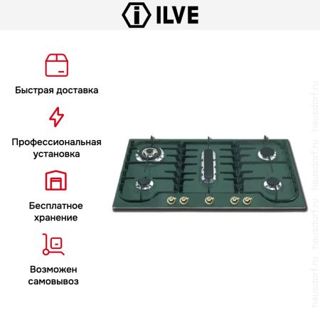 Варочная панель Ilve H90PCNV Green купить за 129&nbsp;999 ₽ в Москве с доставкой по РФ