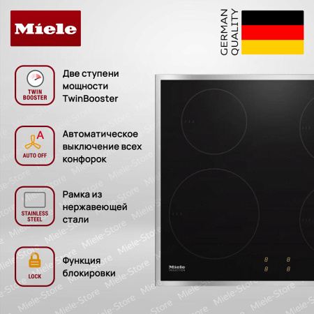 Зависимая варочная панель Miele KM 7001 FR купить за 110&nbsp;500 ₽ в Москве с доставкой по РФ