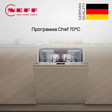 Neff S155HVX00E купить за 104&nbsp;480 ₽ в Москве с доставкой по РФ