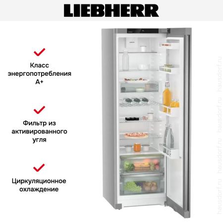 Холодильник Liebherr SRsfe 5220 - купить онлайн, цена 95 390.29 ₽, стоимость доставки по МСК и РФ от 300 рублей, заказать сейчас! Холодильник Liebherr SRsfe 5220 купить за 95 390.29 ₽ в Москве с доставкой по РФ