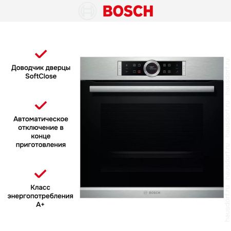 Духовой шкаф Bosch HBG 655HS1 купить за 245&nbsp;985.30 ₽ в Москве с доставкой по РФ
