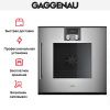 Духовой шкаф Gaggenau BOP250112 купить за 299&nbsp;999 ₽ в Москве с доставкой по РФ