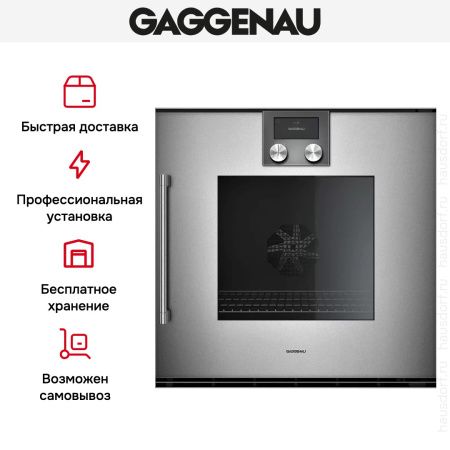 Духовой шкаф Gaggenau BOP250112 купить за 299&nbsp;999 ₽ в Москве с доставкой по РФ
