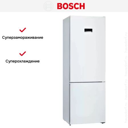 Холодильник с нижней морозильной камерой BOSCH KGN49XW20R - купить онлайн, цена 202 500.38 ₽, стоимость доставки по МСК и РФ от 300 рублей, заказать сейчас! Холодильник с нижней морозильной камерой BOSCH KGN49XW20R купить за 202 500.38 ₽ в Москве с доставкой по РФ
