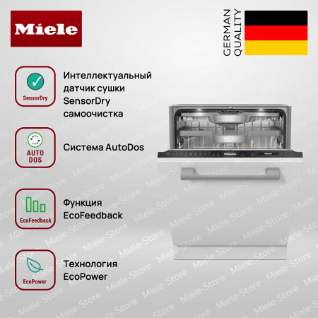 Встраиваемая посудомоечная машина Miele G 7760 SCVi AutoDos купить за 459&nbsp;400 ₽ в Москве с доставкой по РФ