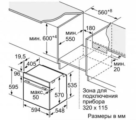 Встраиваемый духовой шкаф BOSCH HBG537EW0R купить за 90&nbsp;855.33 ₽ в Москве с доставкой по РФ