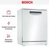 Посудомоечная машина Bosch SMS4HTW17E купить за 71&nbsp;000.28 ₽ в Москве с доставкой по РФ