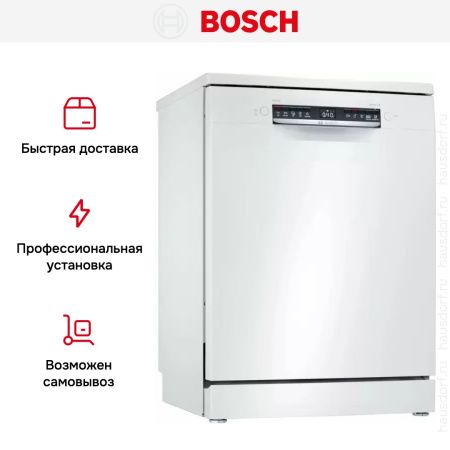 Посудомоечная машина Bosch SMS4HTW17E купить за 71&nbsp;000.28 ₽ в Москве с доставкой по РФ